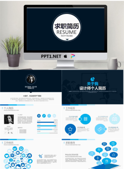 蓝色简洁扁平化个人简历求职竞聘PPT模板.pptx[共31张]