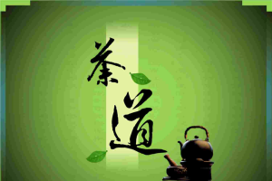 中国茶道PPT模板.pptx[共3张]