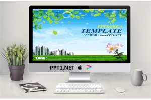 清新的城市PowerPoint背景模板免费.ppt[共21张]