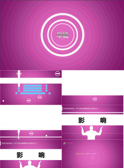 动态动画个人简历PPT下载.ppt[共7张]