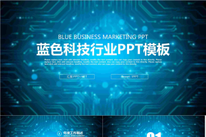 科技.pptx[共27张]