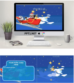 夜空飞行的圣诞老人PPT模板.ppt[共3张]