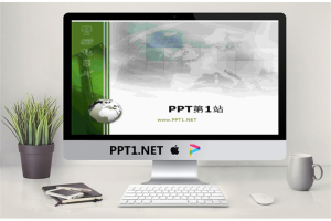 经典的地球背景PPT模板.ppt[共2张]