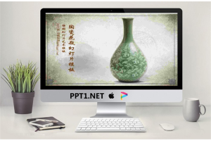 古典陶瓷花瓶背景的中国风幻灯片模板.ppt[共2张]