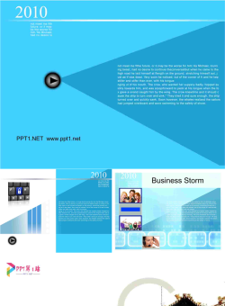 科技商务.ppt[共4张]