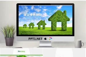 建设绿色家园主题低碳环保PPT模板.pptx[共22张]
