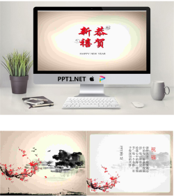 大雁归来中国风春节PPT模板.ppt[共3张]