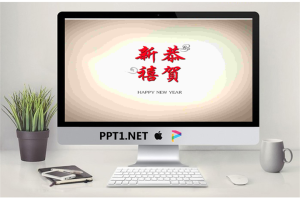 大雁归来中国风春节PPT模板.ppt[共3张]