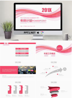 粉色线条时尚工作计划PPT模板.pptx[共22张]