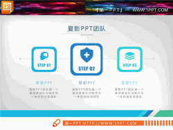 线与圈的线条视觉LOGO开场动画.pptx[共1张]
