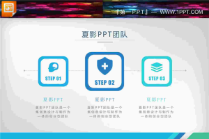 线与圈的线条视觉LOGO开场动画.pptx[共1张]
