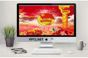 动态大气的团干部培训PowerPoint模板.ppt[共2张]