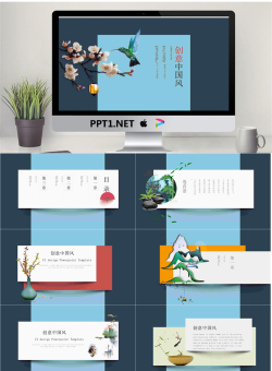 精致卡片样式的中国风PPT模板.pptx[共25张]