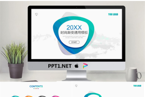简洁通用商务PPT模板.pptx[共25张]