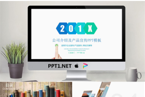 蓝色简洁动态手势背景的公司简介PPT模板.pptx[共22张]