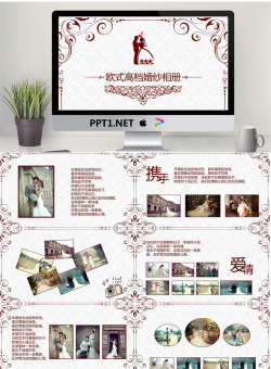 欧式高档婚纱相册PPT模板.pptx[共10张]
