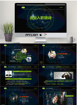 企业新员工入职培训PPT.pptx[共47张]
