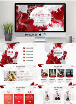 时尚红色油漆颜料背景活动策划方案PPT模板.pptx[共25张]