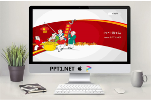可爱娃娃背景春节PPT模板.ppt[共2张]