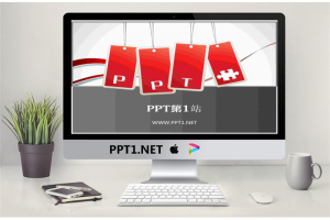 红色标签卡片商务PPT模板.ppt[共7张]