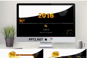 2016市场部战略规划PPT模板.ppt[共23张]