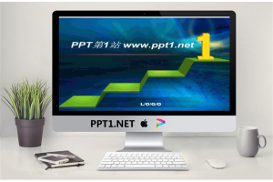 不断进步的阶梯PPT模版.ppt[共20张]