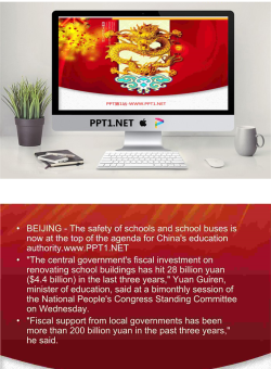 金龙踏祥云背景的喜庆新年幻灯片模板.ppt[共2张]