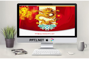金龙踏祥云背景的喜庆新年幻灯片模板.ppt[共2张]