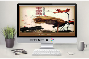 19张精美的中国风PPT背景模板.ppt[共18张]