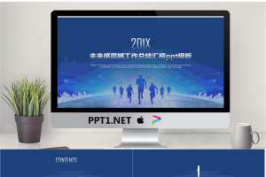 奔跑吧主题商务工作总结汇报PPT模板.pptx[共23张]
