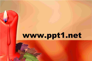 生日PPT模板之红色蜡烛.ppt[共5张]