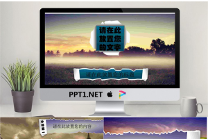 欧美风撕纸背景商务PPT模版.pptx[共7张]