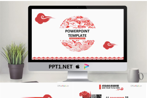 中国风PPT模板_编号Dk3xd4.pptx[共18张]