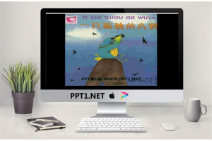 《一只孤独的乌鸦》绘本故事PPT.ppt[共22张]