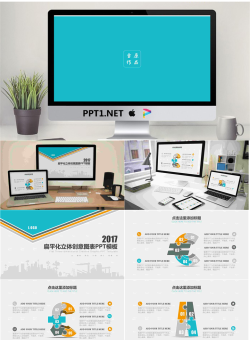 精美立体科技PPT模板.pptx[共27张]