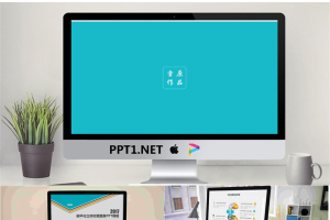 精美立体科技PPT模板.pptx[共27张]