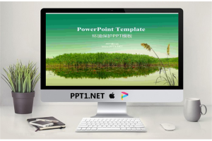 芦苇荡绿色环保幻灯片模板.pptx[共4张]