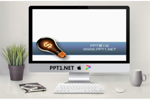 充电时间企业培训PPT模板.ppt[共3张]