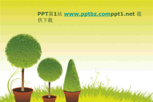 草地上的植物盘景PPT模板.ppt[共3张]