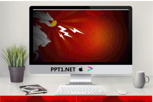 霸气的元旦PowerPoint模板.ppt[共3张]