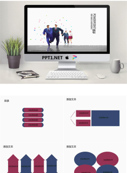 商务团队工作伙伴PPT宝藏模板.pptx[共10张]