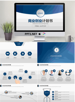 蓝色信封背景的商务融资计划书PPT模板.pptx[共23张]