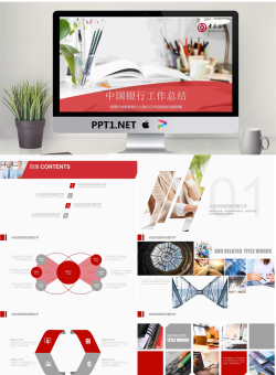 中国银行工作总结PPT模板.pptx[共22张]
