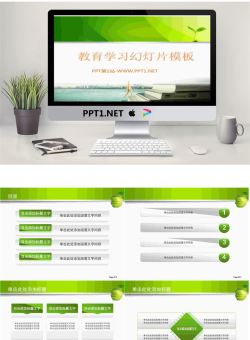 清新绿色课本背景的教育学习PPT模板.ppt[共22张]