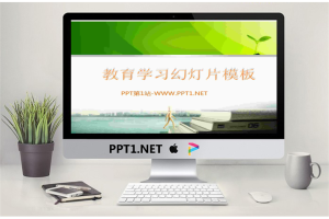 清新绿色课本背景的教育学习PPT模板.ppt[共22张]