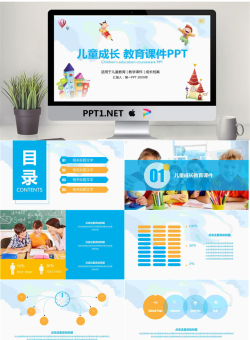 可爱卡通儿童成长教育PPT模板.pptx[共26张]