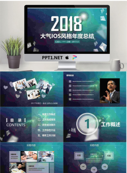 精品动态— (32).pptx[共48张]