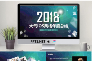 精品动态— (32).pptx[共48张]