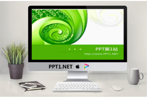精美的经典PPT模板.ppt[共5张]