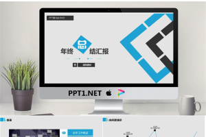 通用工作汇报模板_编号Db9gyn.pptx[共16张]